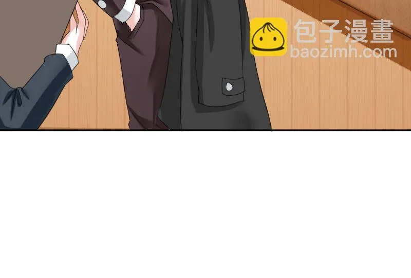 大叔的妹控养成 第12页