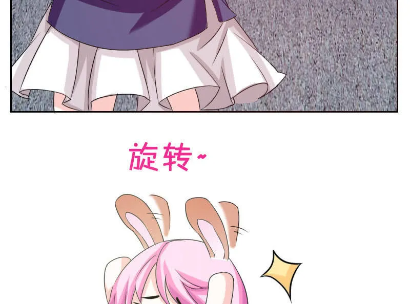大叔的妹控养成 第108页