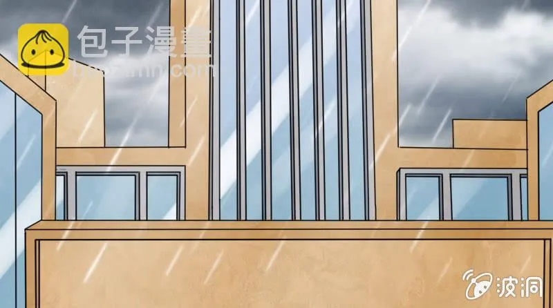 雷雨 第5页
