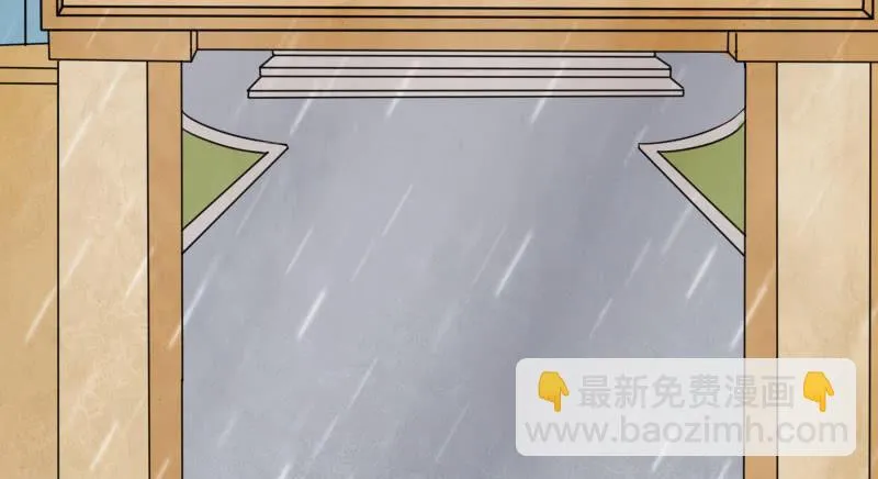 雷雨 第6页