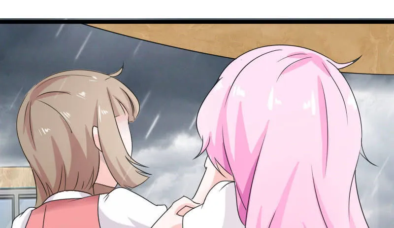雷雨 第11页