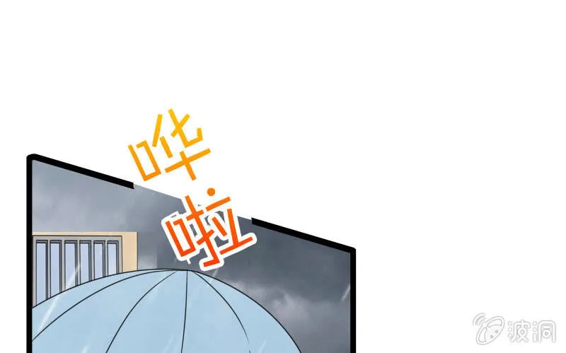 雷雨 第13页