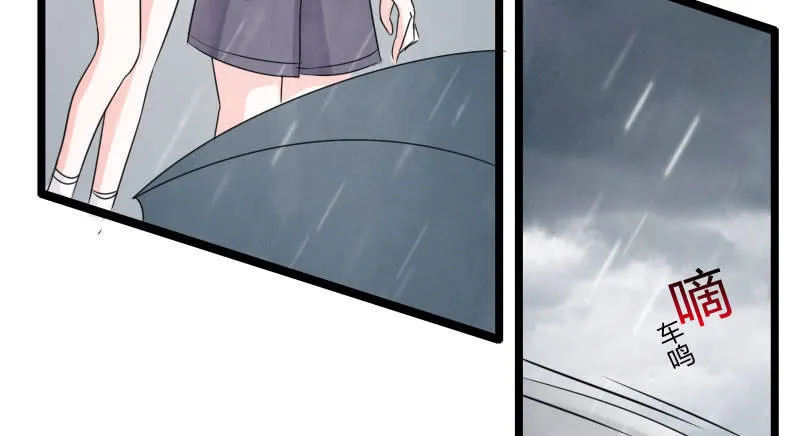 雷雨 第15页