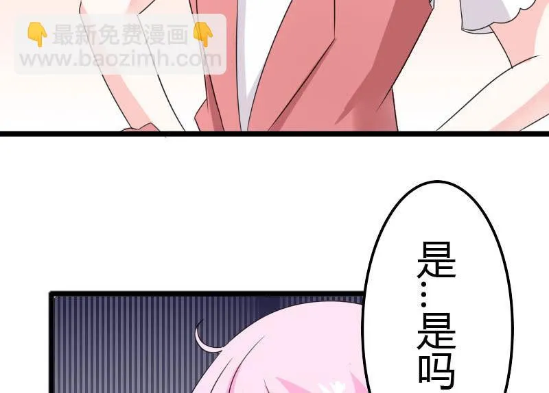 雷雨 第19页