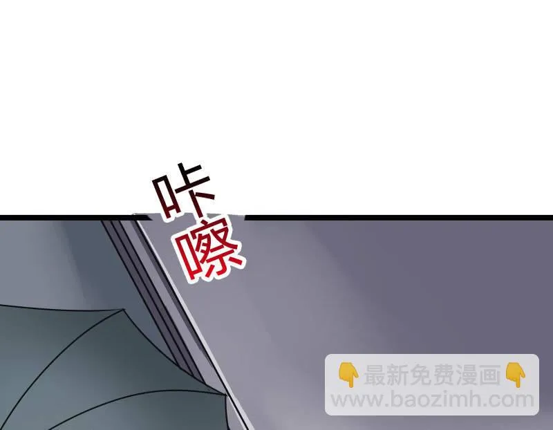 雷雨 第36页