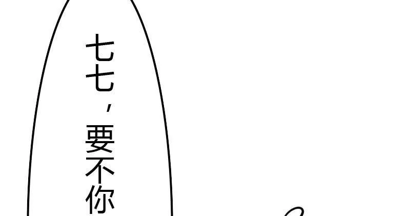 雷雨 第40页