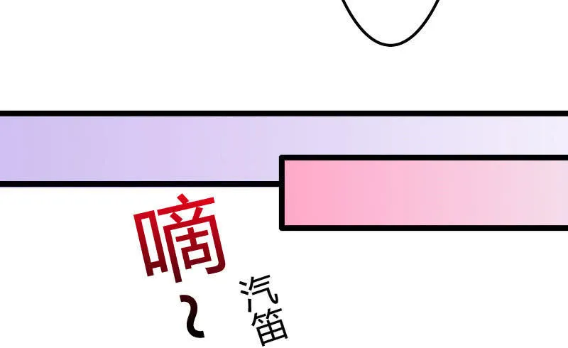 雷雨 第48页