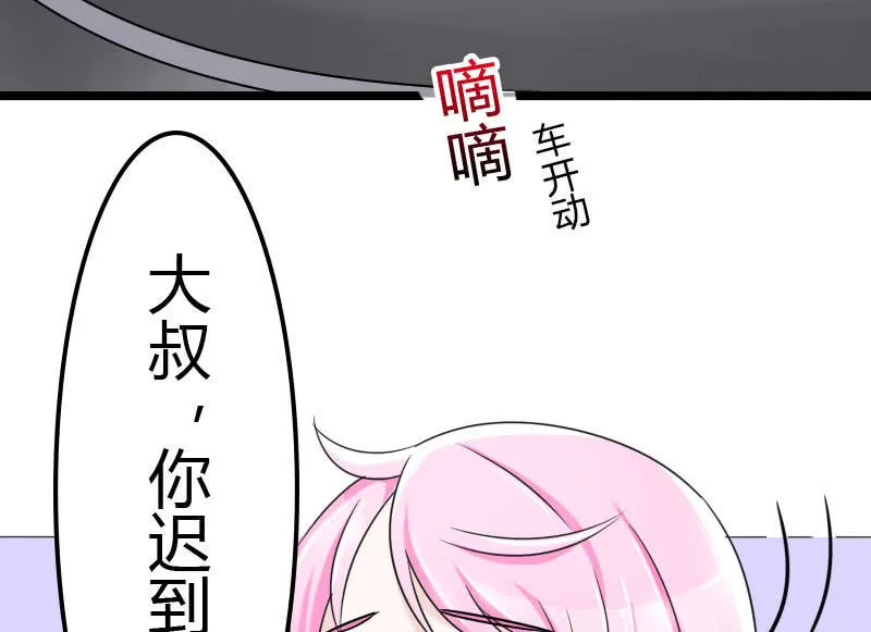 雷雨 第70页