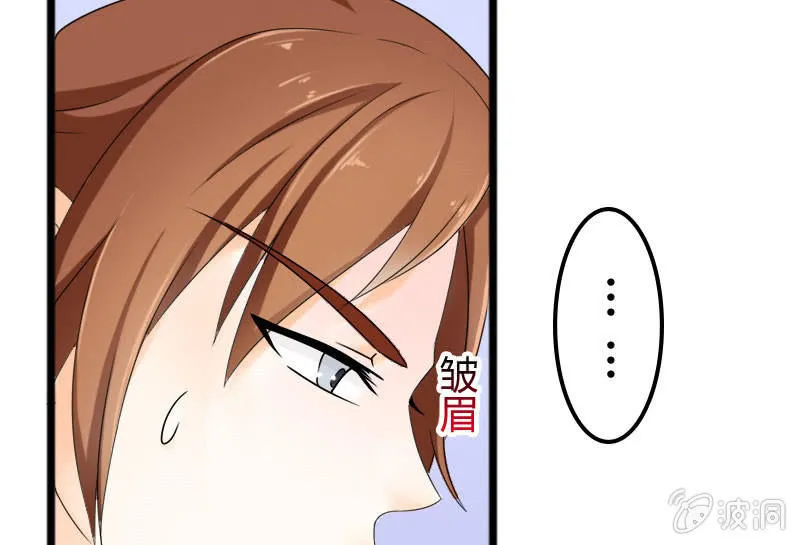 雷雨 第73页