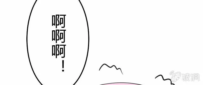 夜宿在大叔卧室 第9页