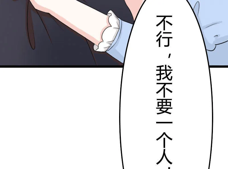 夜宿在大叔卧室 第22页