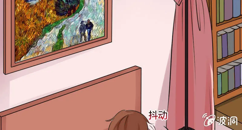 夜宿在大叔卧室 第29页