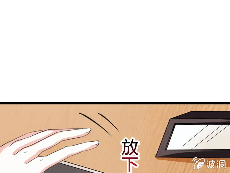夜宿在大叔卧室 第73页