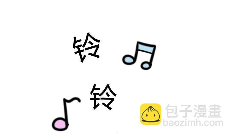 夜宿在大叔卧室 第106页