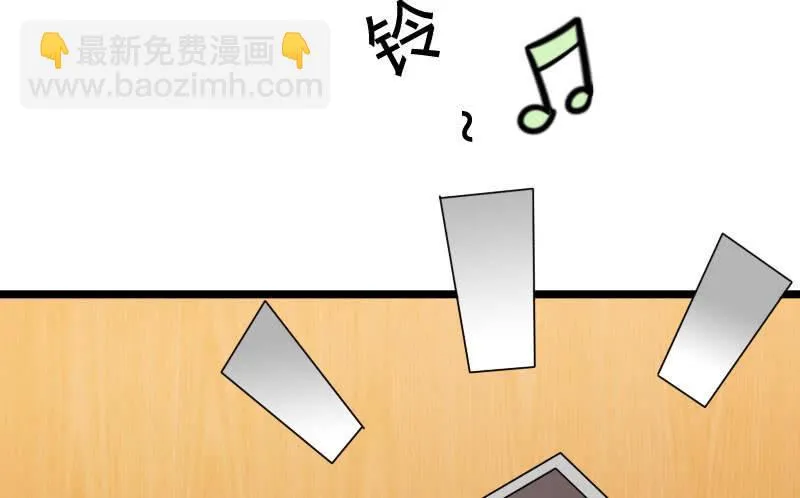 夜宿在大叔卧室 第107页
