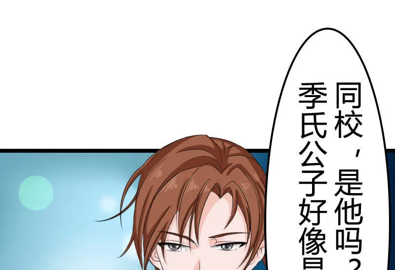 夜宿在大叔卧室 第111页