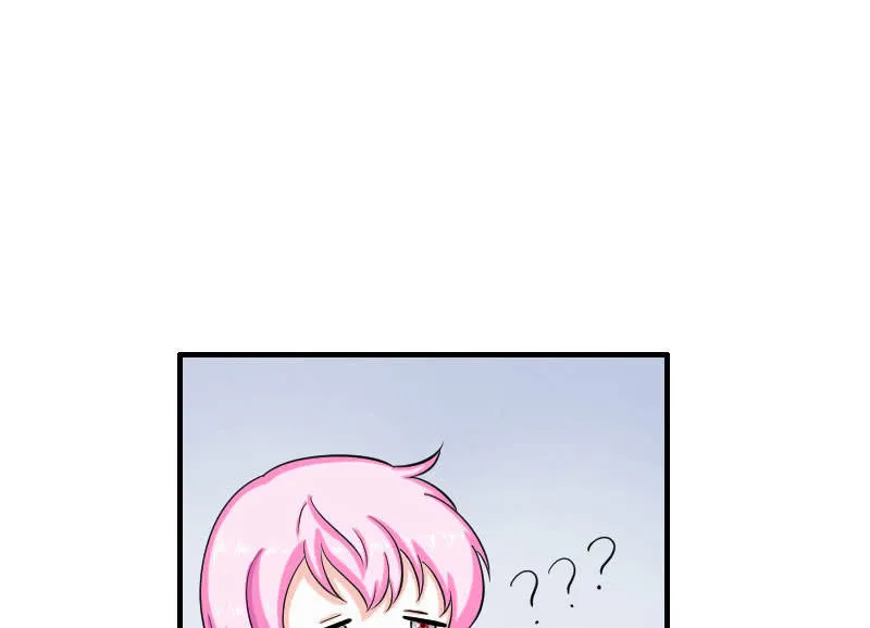 老师有请 第15页
