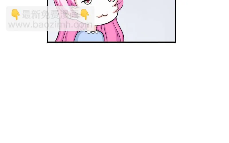 老师有请 第16页