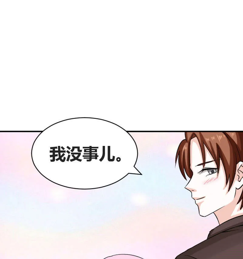 老师有请 第19页
