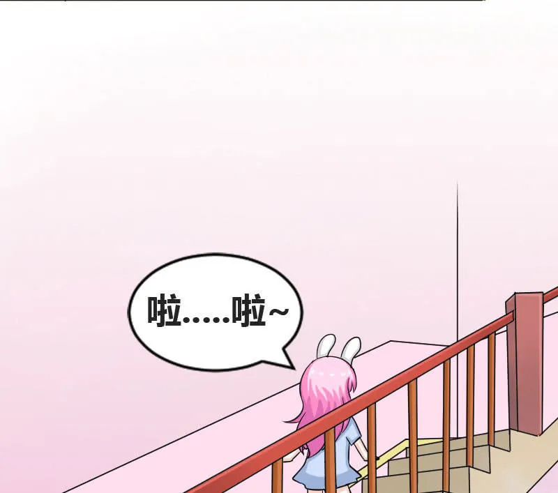 老师有请 第31页