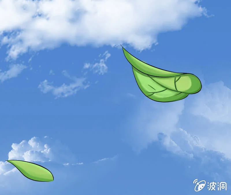 老师有请 第33页