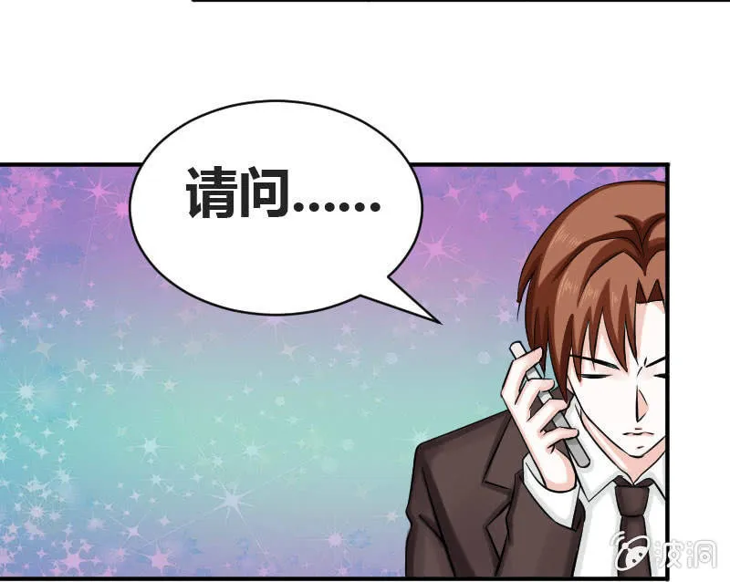 老师有请 第53页