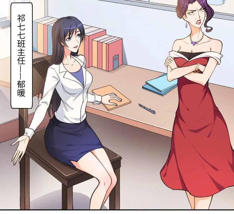 改变 第2页