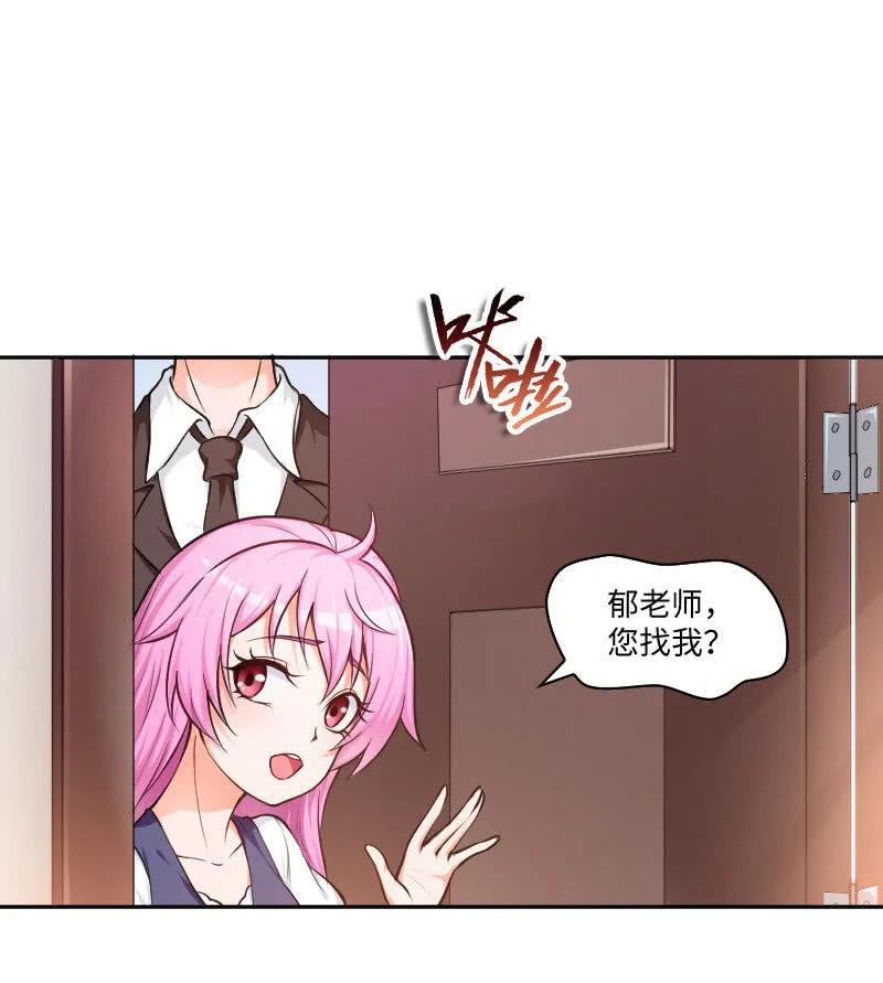 改变 第3页