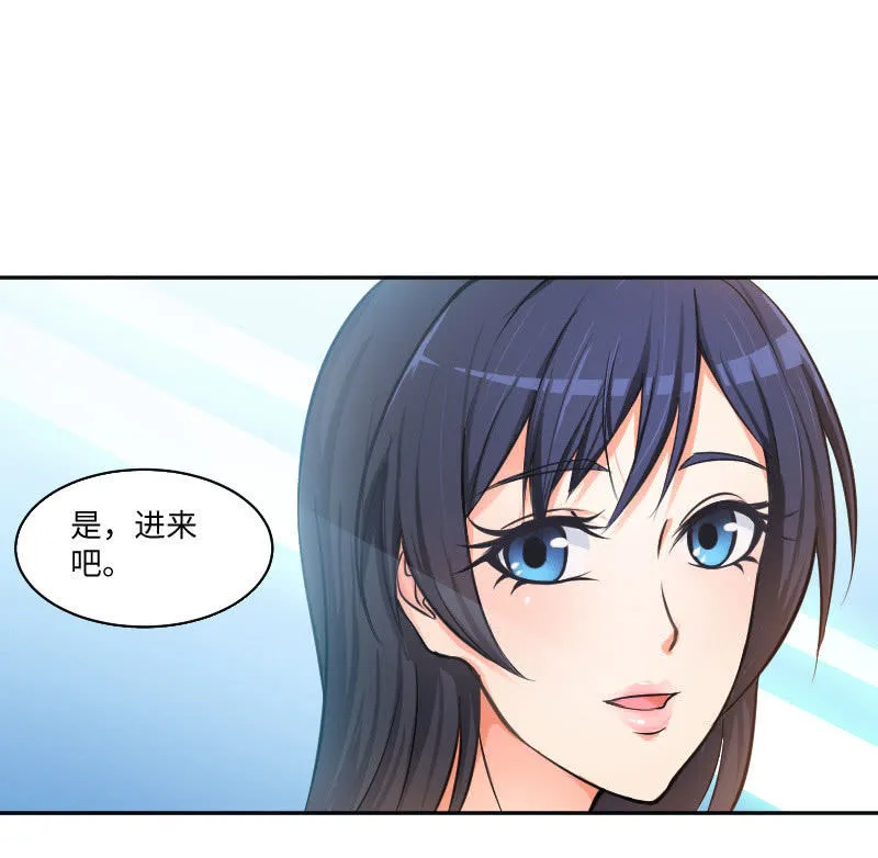 改变 第4页