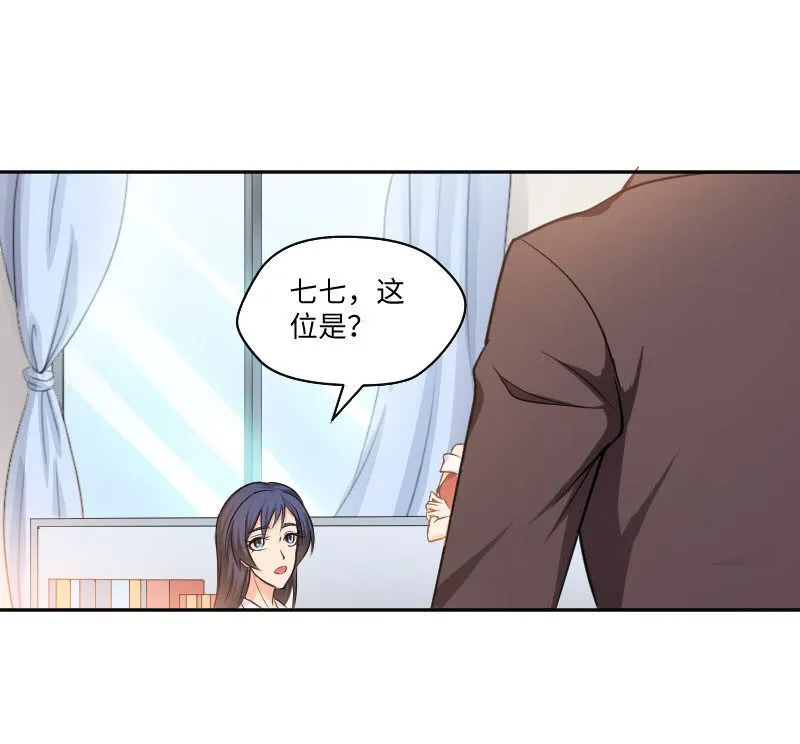 改变 第8页