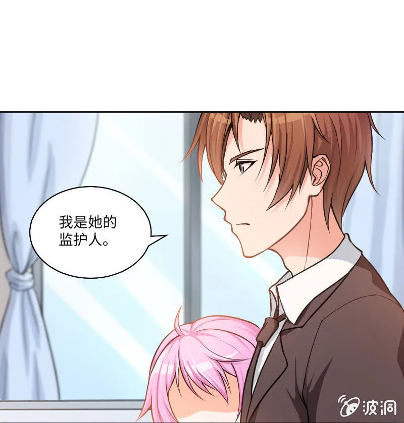 改变 第9页