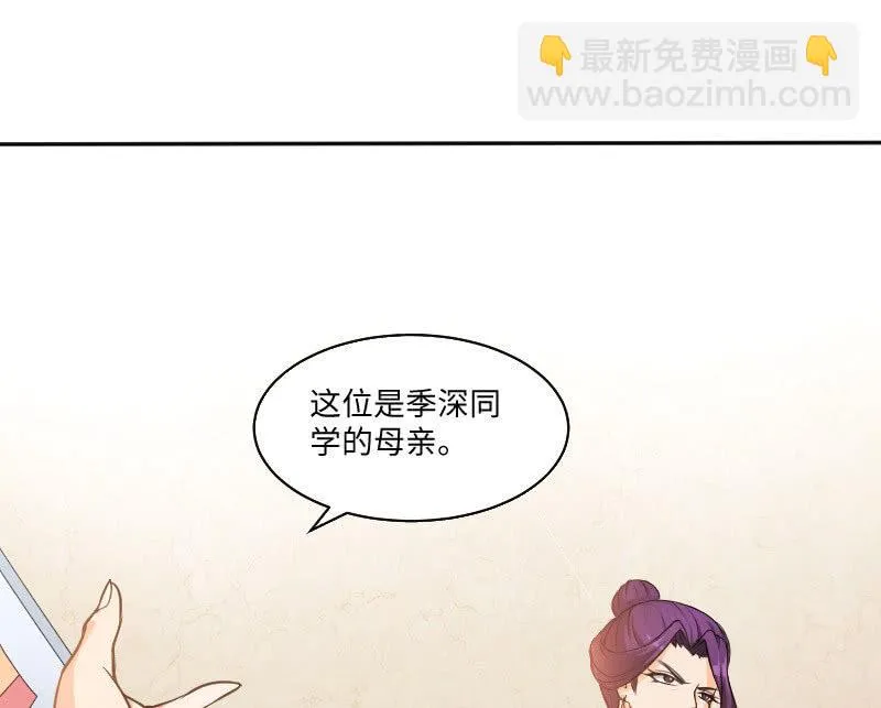 改变 第15页