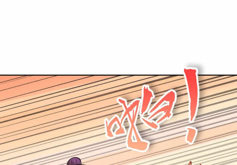 改变 第18页