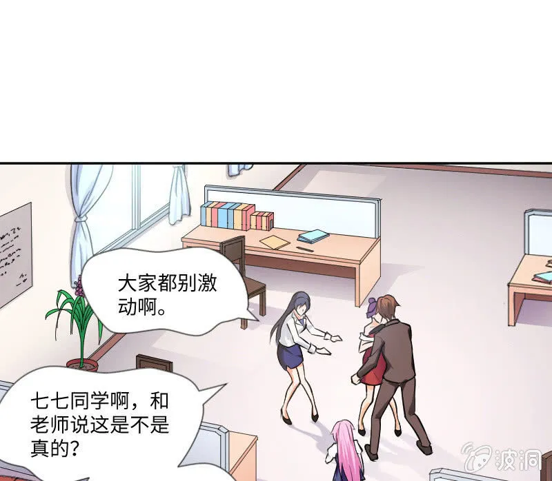 改变 第29页