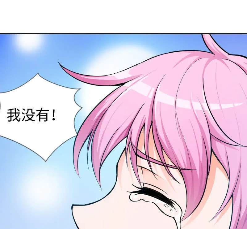 改变 第31页