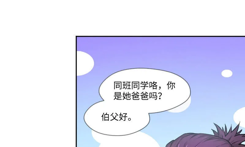 藏不住的喜欢 第19页