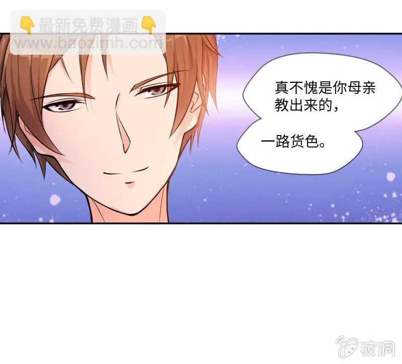 藏不住的喜欢 第21页
