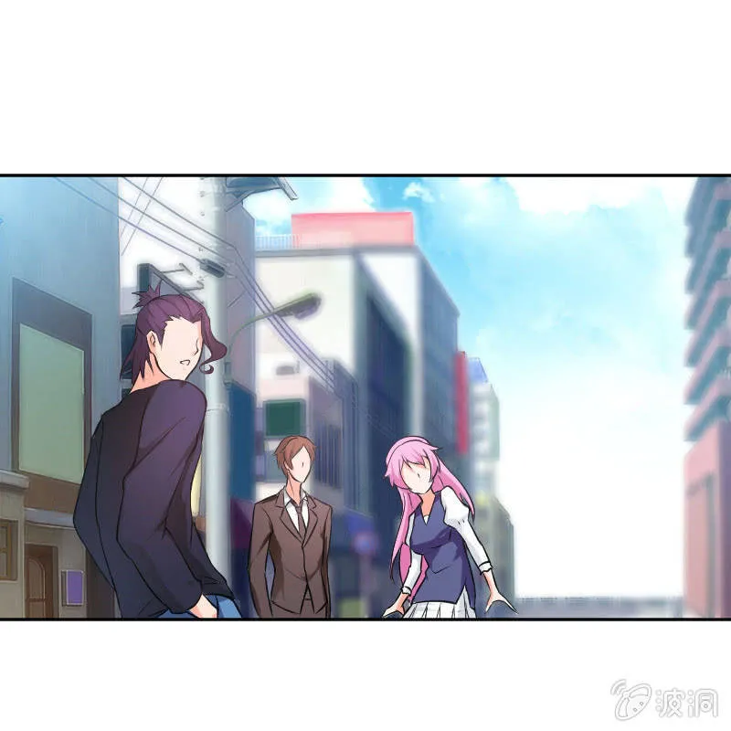 藏不住的喜欢 第29页