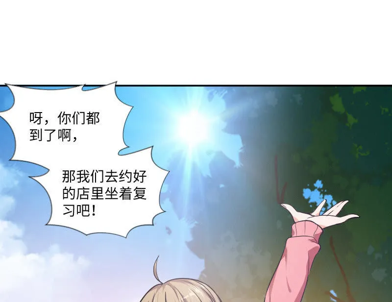 藏不住的喜欢 第30页