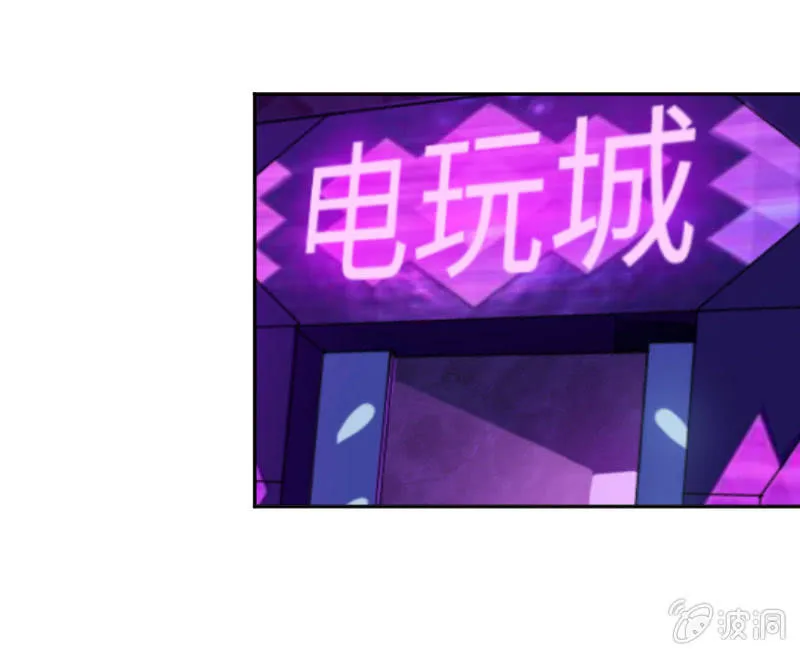 我有喜欢的人了 第13页