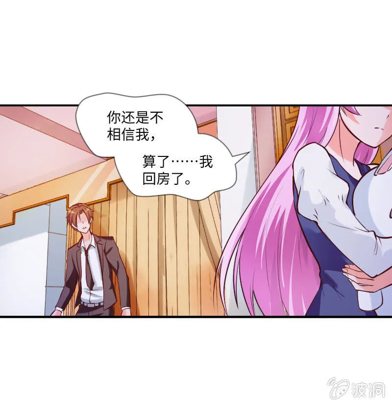 不知道自己怎么了？ 第1页