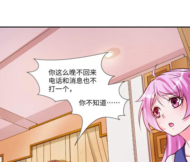 不知道自己怎么了？ 第4页