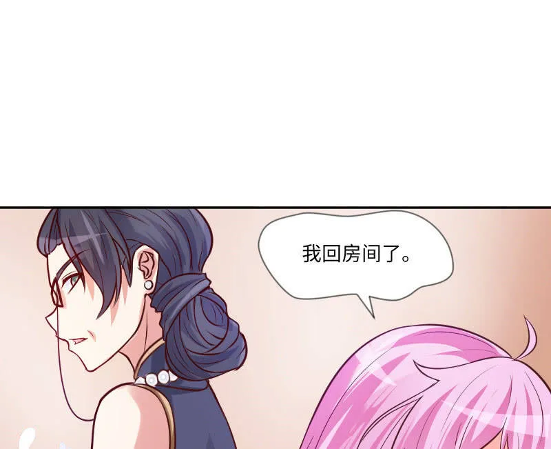 不知道自己怎么了？ 第10页