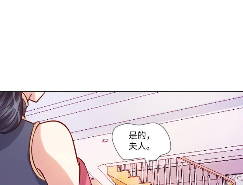 不知道自己怎么了？ 第15页