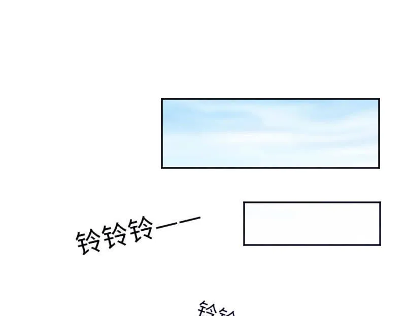 七七你又干什么了！ 第7页