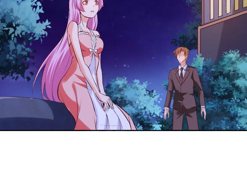 原来是义妹 第28页