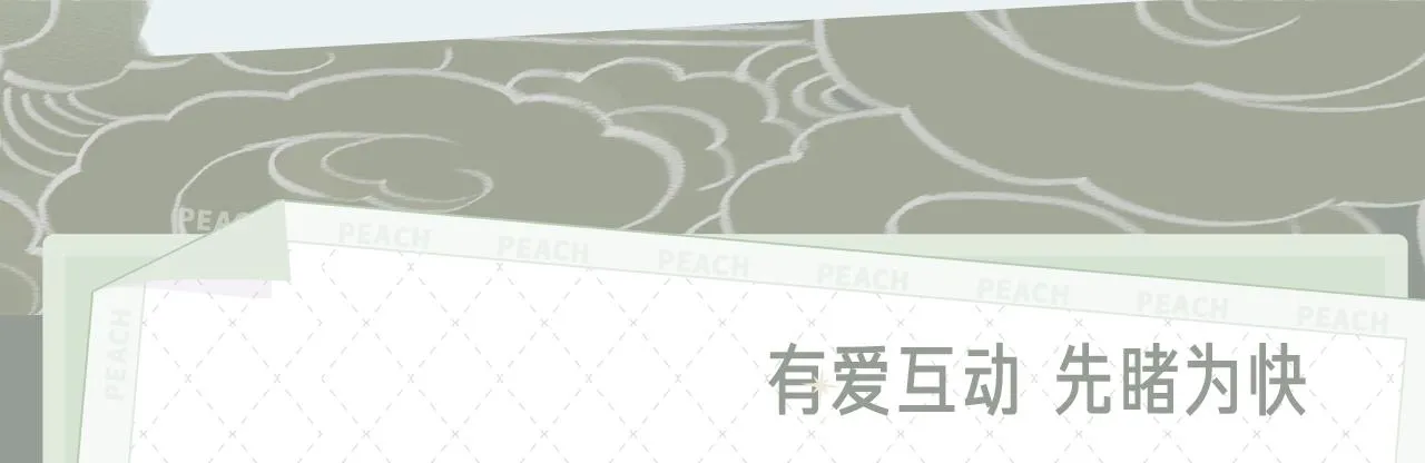 《长风卷》视频漫剧上线！ 第5页
