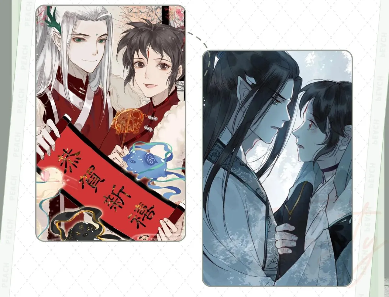 《长风卷》视频漫剧上线！ 第6页