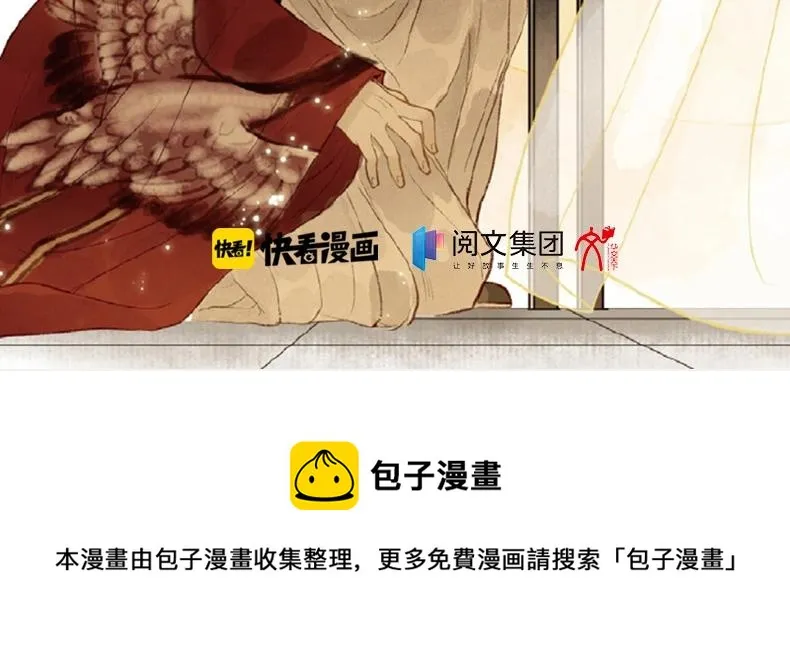 《长风卷》画集来啦 第14页
