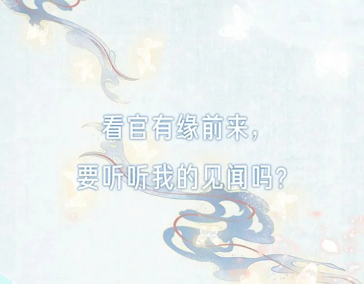 新作《流年盏》来啦！ 第1页